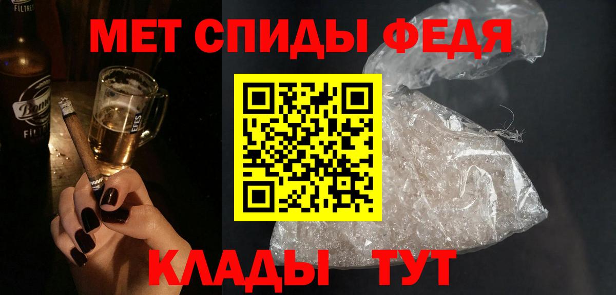 АМФ  Вход с VPN  Первоуральск  Amphetamine Розовый 