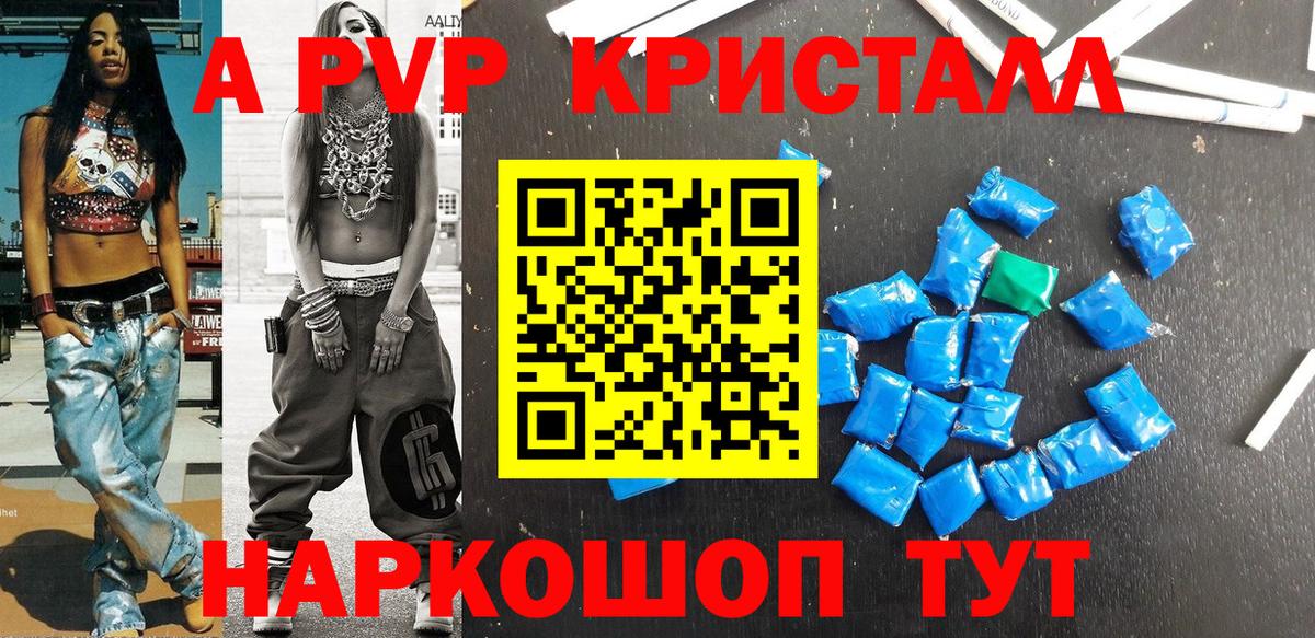 APVP СК Первоуральск