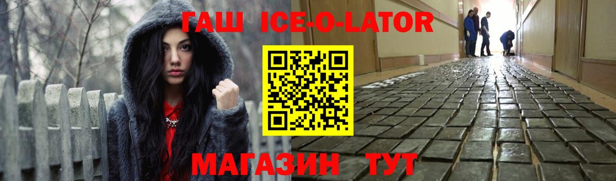 ГАШИШ 40% ТГК  Вход с VPN  купить  сайты  ГАШ  Первоуральск  ГАШ 40% ТГК 