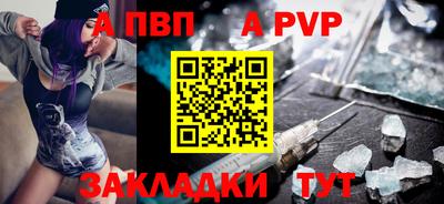 кокс Рыбинск