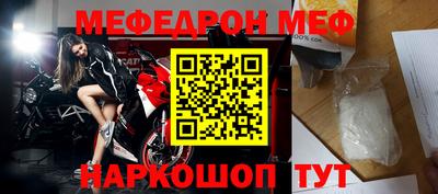 кокс Рыбинск