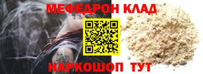 меф VHQ Рузаевка