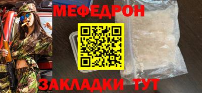 меф VHQ Рузаевка