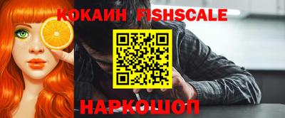 кокс Рыбинск