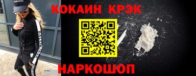 кокаин премиум Рязань