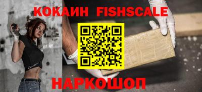 меф VHQ Рузаевка