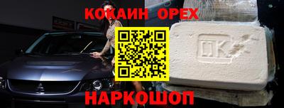 кокс Рыбинск