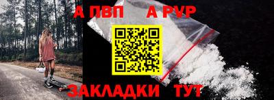 кокаин премиум Рязань