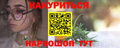 кокаин премиум Рязань