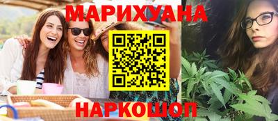 кокс Рыбинск