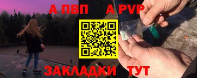 меф VHQ Рузаевка