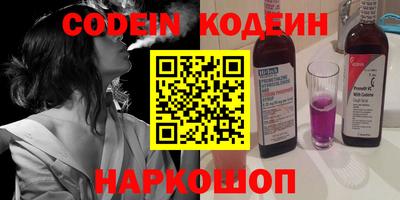 кокаин премиум Рязань