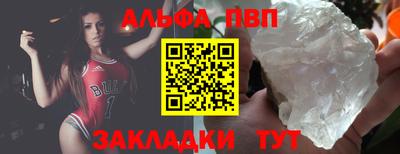 кокс Рыбинск