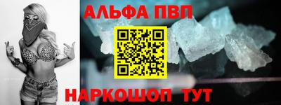 меф VHQ Рузаевка