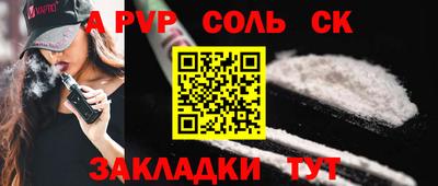 меф VHQ Рузаевка