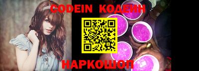 кокаин премиум Рязань
