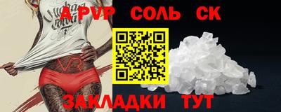 кокс Рыбинск