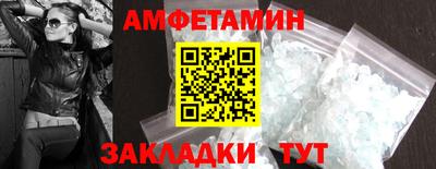 меф VHQ Рузаевка