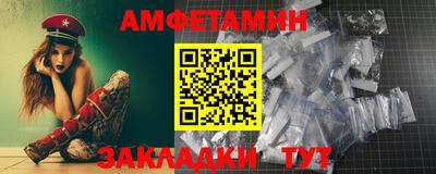 кокс Рыбинск