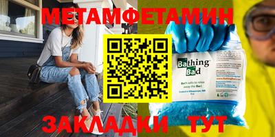 кокс Рыбинск