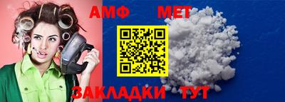 меф VHQ Рузаевка