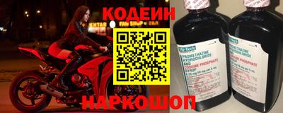 кокаин премиум Рязань
