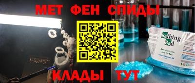 меф VHQ Рузаевка
