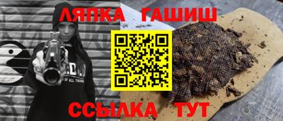 кокс Рыбинск