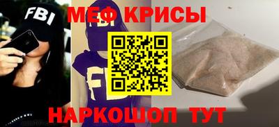 кокаин премиум Рязань