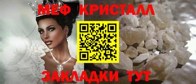 кокс Рыбинск