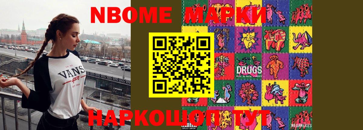 LSD-25 экстази ecstasy  Лсд 25 экстази кислота  гидра зеркало  LSD-25 экстази  Первоуральск  Вход с VPN 