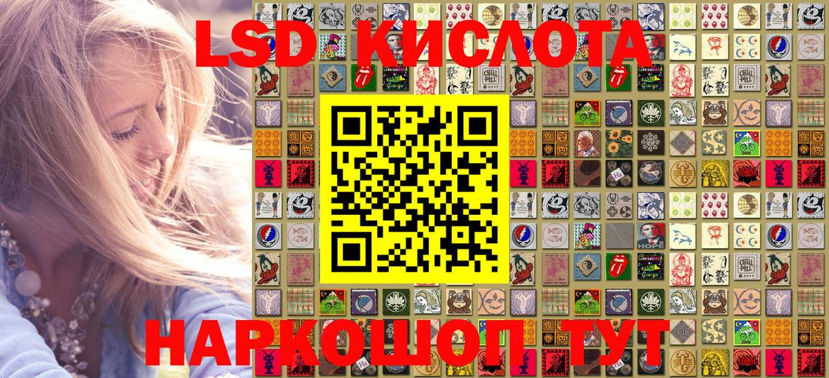 Наркотические марки 1500мкг Первоуральск