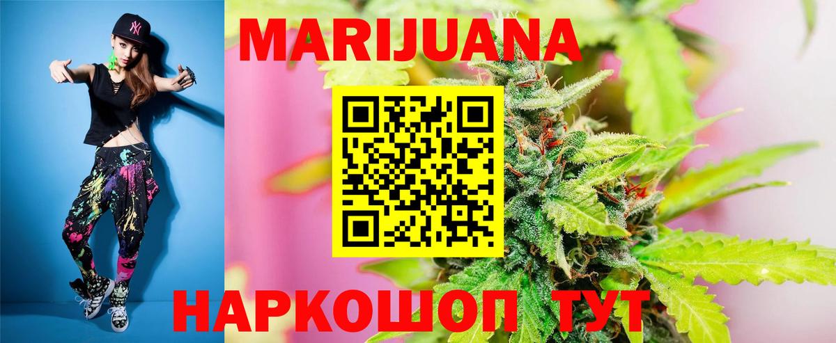 Каннабис ГИДРОПОН  Вход с VPN  Первоуральск  Каннабис Bruce Banner  Конопля марихуана  Каннабис сатива 